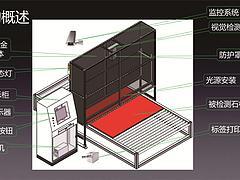 物超所值的流水線掃描儀 采購指南與專業服務