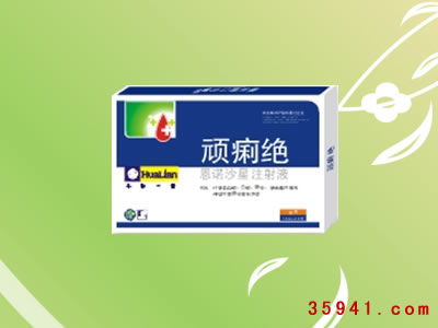 香港華聯邦盛生物科技有限公司與35941網 領先的網絡技術服務